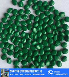 希宇塑膠顏料 專業(yè)紫色母粒批發(fā)，助力塑膠產(chǎn)業(yè)升級(jí)